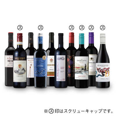 【mai2020】OPUS ONE 2018  ２本セット Opus One Opus One 2018 - Etats-Unis - Voyageurs du Vin