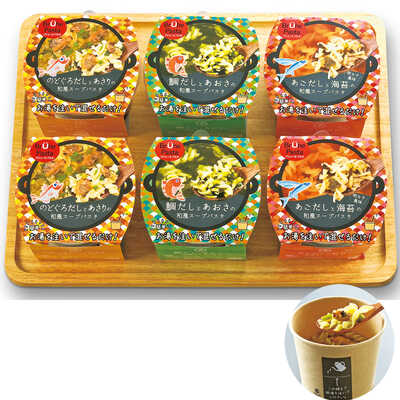 和風スープパスタ詰合せ｜大丸松坂屋オンラインストア【公式通販】