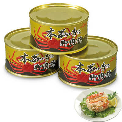 かに缶｜缶詰・瓶詰・ジャム・はちみつ｜お取り寄せグルメ｜大丸
