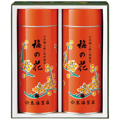 極上海苔「梅の花」詰合せ