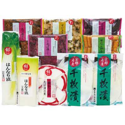 京のはんなり漬