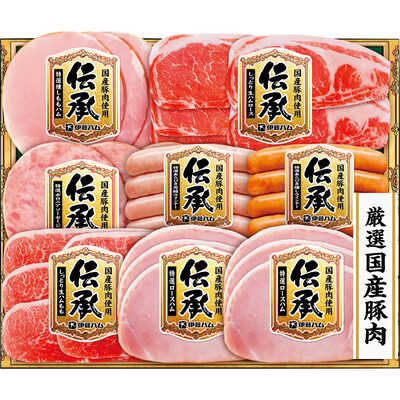 国産伝承ハム詰合せ