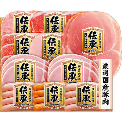 国産伝承ハム詰合せ