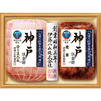 神戸倶楽部ハム詰合せ