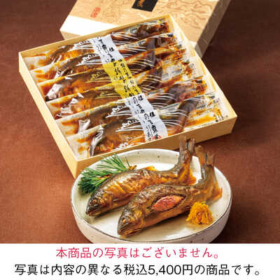 鮎・子持ち鮎の甘露煮