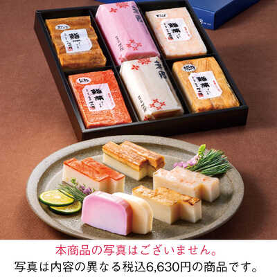 鮨蒲・こまち詰合せ