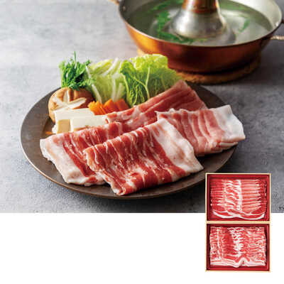 黒豚しゃぶしゃぶギフト