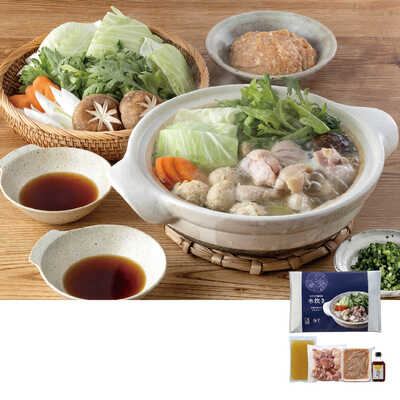 むなかた鶏・水炊きセット