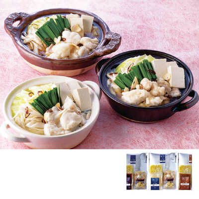 博多もつ鍋１人前×３種セット