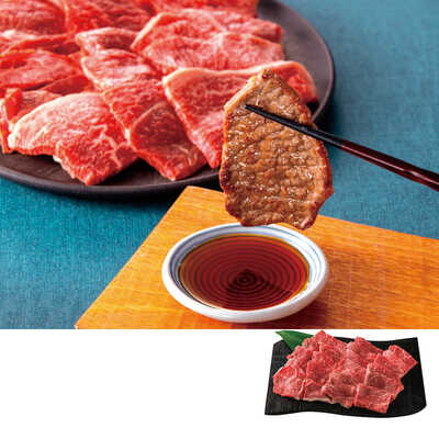 朝倉和牛赤身焼肉用