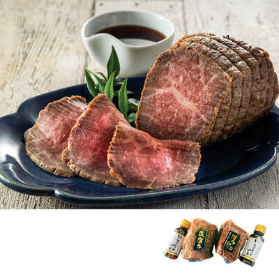 ローストビーフセット