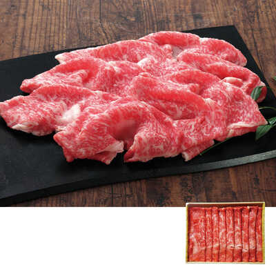 あか牛特撰ローススライス