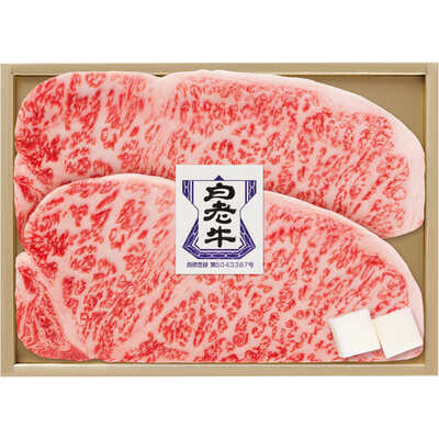 サーロインステーキ用