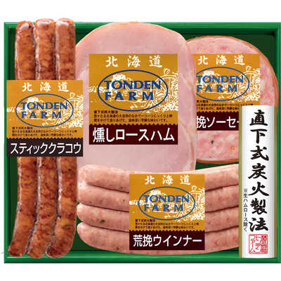 バラエティセット