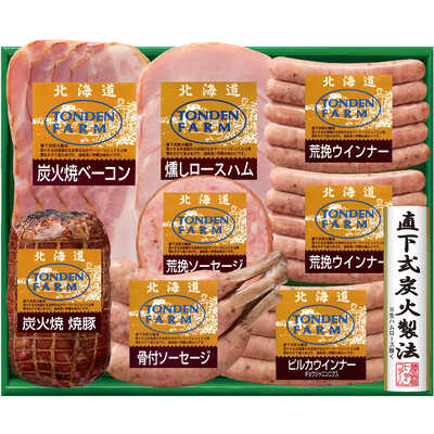 バラエティセット