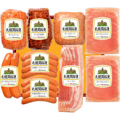 札幌開拓使ハムセット