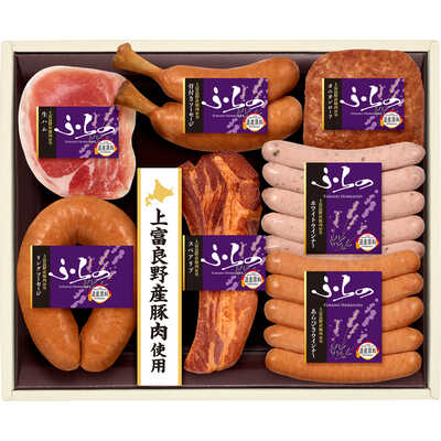 ふらのハム・ソーセージセット