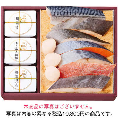魚介みりん粕漬