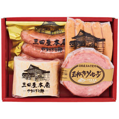 ロースハムギフト