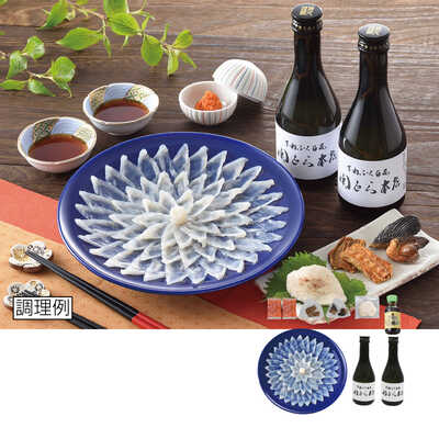 とらふく刺身と三福酒セット