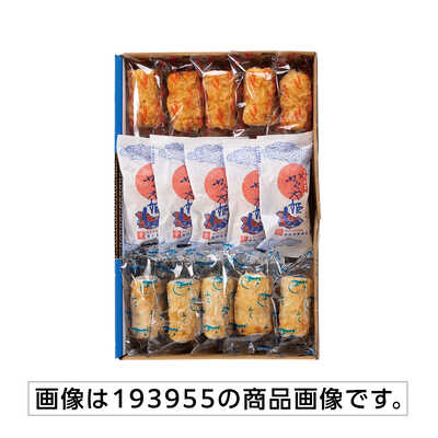 ミニちくわセット15本入