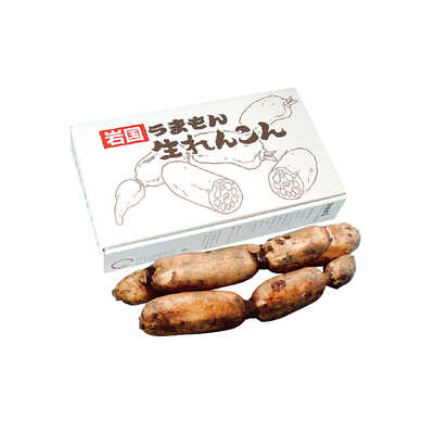 堆肥栽培岩国生れんこん