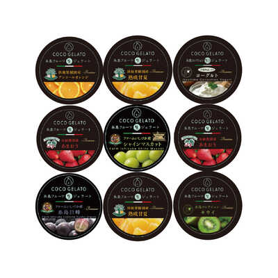 福岡糸島と日本の美味しいフルーツ生ジェラート