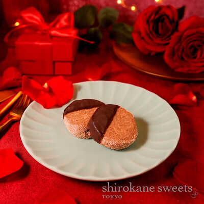 【バレンタイン】白金ショコラクッキー（アールグレイ）