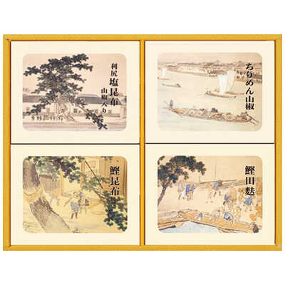 塩昆布他詰合せ