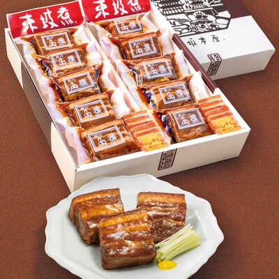 東坡煮（豚の角煮）詰合せ