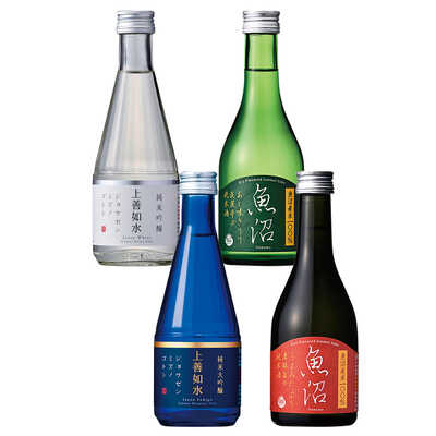 上善如水・魚沼飲み比べセット