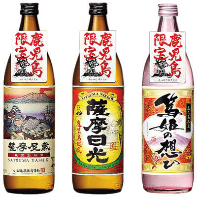 鹿児島限定　芋焼酎セット　
