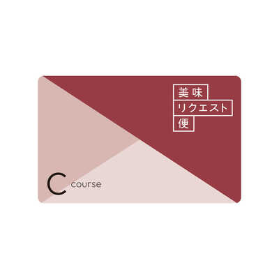 大丸松坂屋カタログギフト　美味リクエスト便C 10,000円台｜美味リクエスト便｜カタログギフト｜ギフト｜大丸
