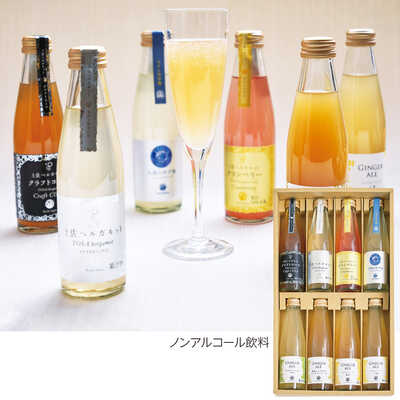 土佐プレミアムスパークリングセット