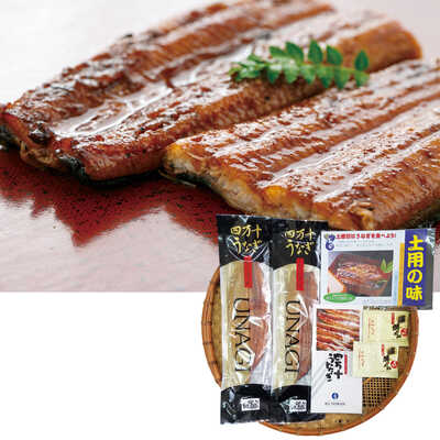 蒲焼２尾セット