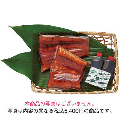 愛知三河一色産うなぎ蒲焼