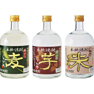 本格焼酎飲み比べ3本セット｜大丸松坂屋オンラインストア【公式