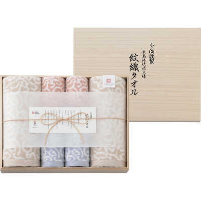 紋織タオル　タオルセット