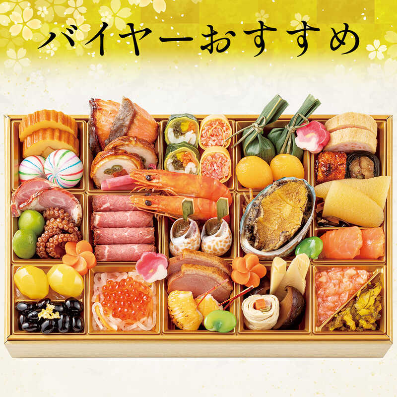 【おせち料理】はるか 厳選冷凍おせちM 和風 一段(2人用) 【おせち料理】はるか 厳選冷凍おせちM 和風 一段(2人用)