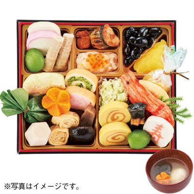 やわらかいおせち　和風　一段　さっくりお餅雑煮２食付（１～２人用）