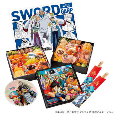 和・洋風　二段（２人用）