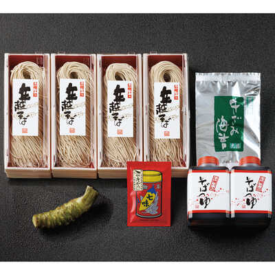 石臼挽き年越し生（なま）そば（４人用）