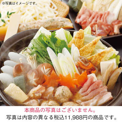 京のちゃんこ鍋セット（４人用）