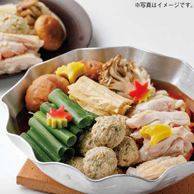 花山椒鶏つくねと丹波あじわいどりの鍋（２人用）