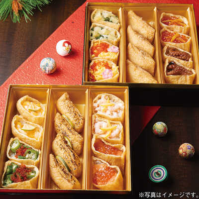 迎春いなりおせち　二段（４～５人用）
