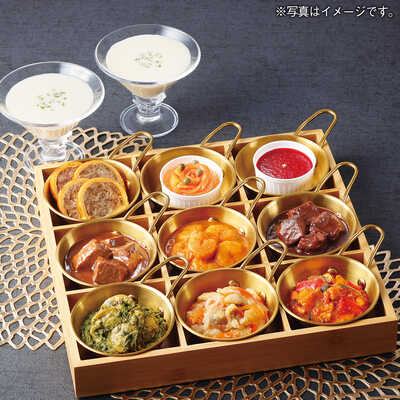 洋風オードブルセット（２人用）