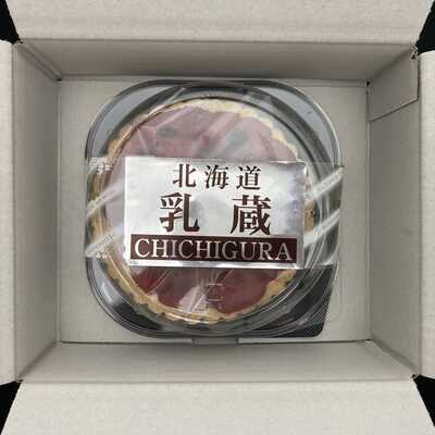 ミックスベリータルト