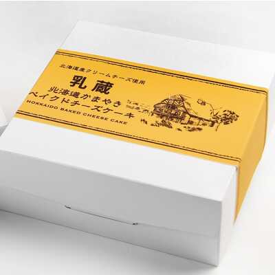 ベイクドチーズケーキ