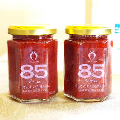 「あまおうジャムＰＲＥＭＩＵＭ」特選桐箱ギフト