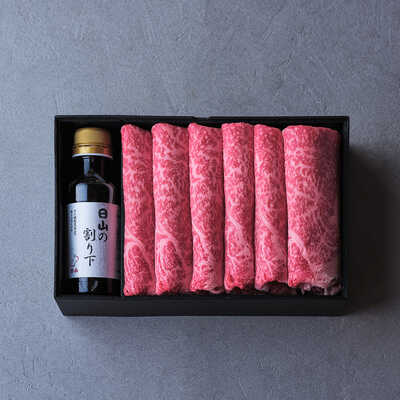 【日山】国産黒毛和牛リブロースすき焼日山の割り下付